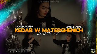 Cheba Warda charlomanté  Kedab w MaTebghenech كذاب و ماتبغينيش  Avec Manini 🎹 مانعرفش ندلق [upl. by Nauqram]