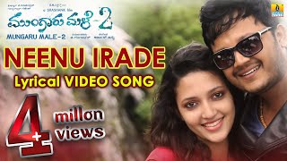 Neenu Irade  Mungaru Male 2  Armaan Malik Anuradha  Ganesh Neha  Arjun Janya  Jhankar Music [upl. by Akcirred]