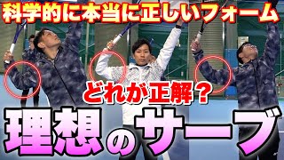 【ソフトテニス】サーブを見直そう！体の使い方のプロが教えるサーブのコツ3選！【正しいフォーム】 [upl. by Panthia441]