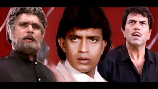 दुश्मन के जाल में फस कर धर्मेंद्र पर किया हमला  मिथुन  Main Balwaan  Mithun Chakraborty [upl. by Ora893]