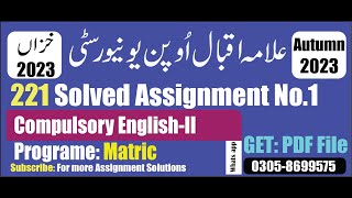 aiou 221 solved assignment No 1 Autumn 2023  code 221 assignment no 1 solution autumn 2023 PDF [upl. by Eneleahs]