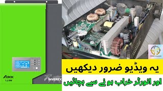 How to repair solar hybrid inverter in urdu  hindi  over temperature  fault 02  short circuit [upl. by Ander]