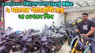 ২ মাসের গ্যারেন্টি সহ ২০০৩০০ কিলো চলা Used Bike কিনুন  second hand bike price in bangladesh 2024 [upl. by Aryan]