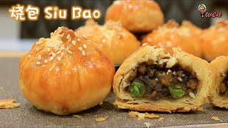 烧包食谱千层酥皮叉烧肉馅SiuBao Siew Pau Meat Puffs RecipePuff Pastry layersChar Siew Meat Fillings [upl. by Irrehs264]