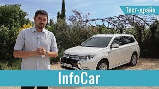 Меньше 2 л на 100 км Outlander PHEV 2018 [upl. by Kendal]