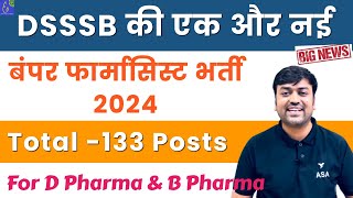 DSSSB Pharmacist Vacancy 2024  DSSSB Recruitment 2024  Pharmacist Vacancies 133 Posts at DSSSB [upl. by Ecinehs]