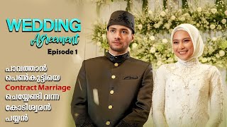 Wedding Agreement Series Episode 1 Malayalam Explained  Wedding Agreement explained In Malayalam [upl. by Barbur]