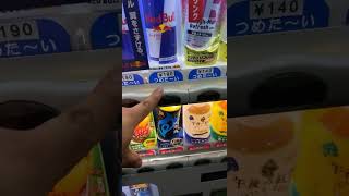 Japanese Vending machine  Notes [upl. by Vine558]