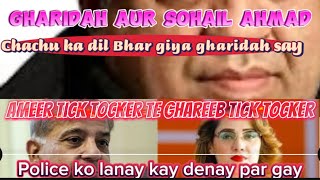 Gharida farooqi is being deprived from getting lafafa lady constable is suspended for making TikTok [upl. by Morrell]