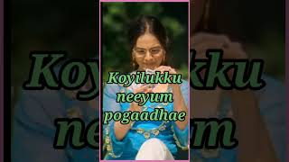 pooparikka neeyum pogathey song lyrics in tamil NewTone Lyrics [upl. by Ozzy]