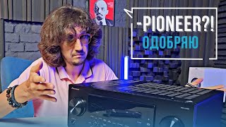 Ресивер Pioneer VSXLX505 Новая надежда [upl. by Burke]