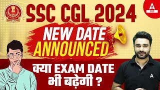 SSC CGL Exam Date 2024  SSC CGL 2024  SSC CGL Preparation [upl. by Sitoel]