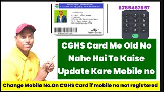 CGHS Card Me Old No Nahe Hai To Kaise Update Kare Mobile NoChange Mobile No On CGHS Card 2024 [upl. by Jaal719]