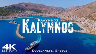 KALYMNOS 2024 🇬🇷 Κάλυμνος Drone Aerial 4K  Dodecanese Δωδεκάνησα Greece Ελλάδα [upl. by Rabkin857]