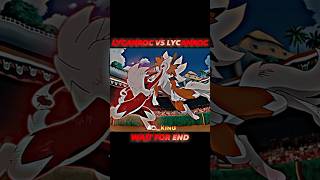 ASH LYCANROC VS GLADION LYCANROC BEST EDIT shorts viral [upl. by Rogerio127]