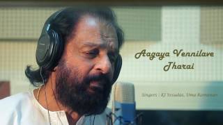 Aagaya Vennilave Tharai  K J Yesudas  Arangetra Velai [upl. by Kirstin]