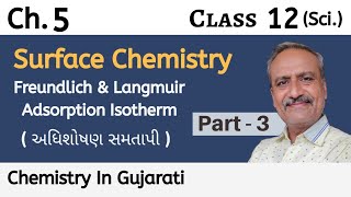 Ch 5  Part 3  Freundlich amp Langmuir Adsorption Isotherm Class 12  C By PChemistry In Gujarati [upl. by Yelsel]