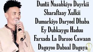 Qamar suugaani Hees Cusub  Xariir Dahabo  Hees Cusub 2020 lyrics [upl. by Mackey]