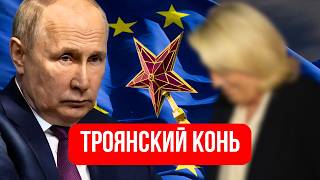 Путин КУПИЛ Европу Главную крысу Кремля ВЗЯЛИ С ПОТРОХАМИ Скандал на весь мир [upl. by Anivad]