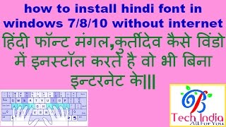 how to install hindi font in windows 7810 without internet [upl. by Elijah660]