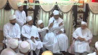 Alavi Bohras Message of TaziyatoSabr from Dawoodi Bohra Community [upl. by Rbma]