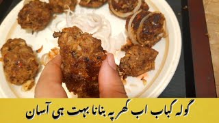 Gola Kabab Recipe By Shine amp Dine Kitchen  Gola Kabab Easy Recipe [upl. by Vidovic]