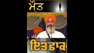 ਜਦੋਂ ਹੋਣੀ ਇੱਕ ਪ੍ਰਵਾਰ ਤੇ ਵਰਤਣ ਲੱਗੀ ਅੱਗੇ ਜੋ ਹੋਇਆ ਸੁਣੋ [upl. by Notgnirrab]