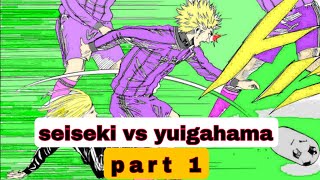 seiseki vs yuigahama lanjutan si lemah yang selalu berjuang anime days [upl. by Shaina496]