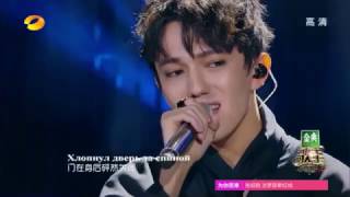 Димаш Кудайбергенов Опера №2  Dimash Kudaibergen [upl. by Leterg]