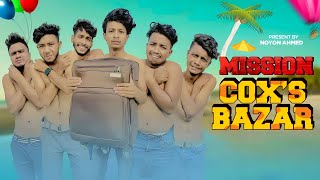 MISSION COX’S BAZAR  Funny video 2023  NOYON AHMED [upl. by Alayne]