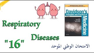 الأمراض التنفسية quot16quot أمراض الرئة الخلالية  دافيدسون بالعربي  Diffuse Parenchymal Lung Diseases [upl. by Mallina]