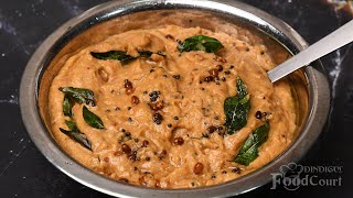 Brinjal Chutney Quick Chutney Recipe Side Dish For Idli Dosa [upl. by Apfelstadt]