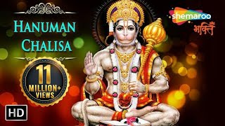 Hanuman Chalisa  Shri Guru Charan Saroj Raj  हनुमान चालीसा पाठ  Hanuman Bhajan  Shemaroo Bhakti [upl. by Ibby]