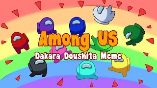 【Among Us】DAKARA DOSHITA【Meme】 [upl. by Felicity]