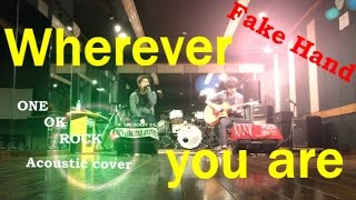 ONE OK ROCKになりたくて 「Wherever you are」Acoustic cover [upl. by Terpstra772]