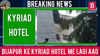 BIJAPUR KE KYRIAD HOTEL ME LAGI AAG 04012023btimes [upl. by Annahsal14]