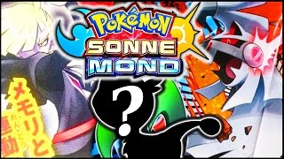 VIELE ENTWICKLUNG  Pokémon Sonne Pokémon Mond [upl. by Lenny]