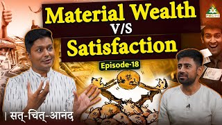 Why is There Still Dissatisfaction After Success  Sat Chit Anand with Hitesh Vashisht amp Shivesh [upl. by Sanford]