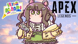 【APEX】参加型！ボタン配置を覚えたいです・・・・・・・ [upl. by Gal723]