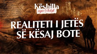 07 Realiteti i jetës së kësaj bote  Këshilla nga Selefi  Hoxhë Petrit Perçuku [upl. by Rebeh]