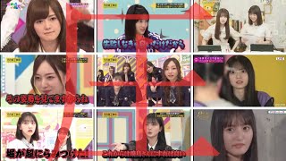 「圧」あつめました。【圧まとめ 乃木坂46】 [upl. by Butch]