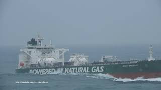 Crude Oil Tanker KOROLEV PROSPECT inbound to A Coruña 4K [upl. by Dal]