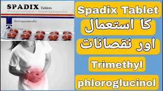 Spadix Tablet Uses  Spadix Tablet Side Effects  Phloroglucinol  Trimethylphloroglucinol Uses [upl. by Ayocat]