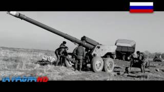 2A36 GiatsintB  Russian towed 152 mm field gun  2А36 ГиацинтБ [upl. by Malinda256]