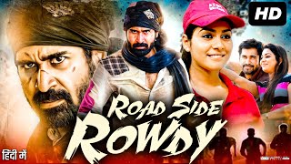 Roadside Rowdy Full Movie In Hindi Dubbed  Vijay Antony  Satna Titus  Bagavathi  Review amp Facts [upl. by Jerol815]