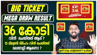 Big Ticket  36 കോടി നേടിയത് മലയാളിയാണോ   ഇന്ന് ഭാഗ്യം തെളിഞ്ഞത് 11 പേർക്ക്  266th Draw Result [upl. by Eivad]