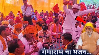 आवो आवो रे गुरूवा तमूं आवो रे गुरूवा  Aadivasi Bhajan  आदिवासी भजन Gangaram Maharaj Na Bhajan [upl. by Wilhelm781]