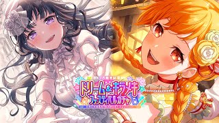 Bandori Scouting 75 Anniversary Dream amp Kirameki Festival Gacha [upl. by Haslam]