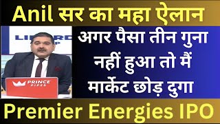 ANIL SINGHVI ZEE BUSINESS  ANIL SINGHVI LIVE  ANIL SINGHVI IPO REVIEW  ANIL SINGHVI STOCKS TODAY [upl. by Kiefer]