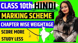 Class 10 Hindi blueprint 202324  Chapterwise Weightage  Cbse Exam 2024  Cbse Big News [upl. by Eimilb]